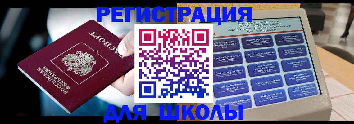 найти адрес прописки в Вятских Полянах