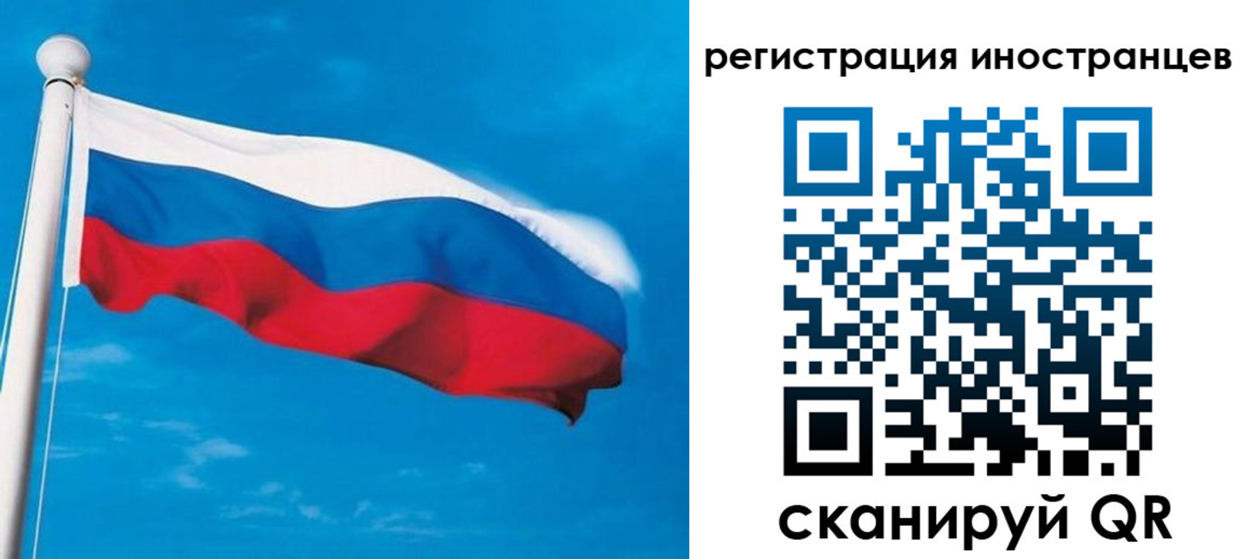 миграционный учет в Вятских Полянах