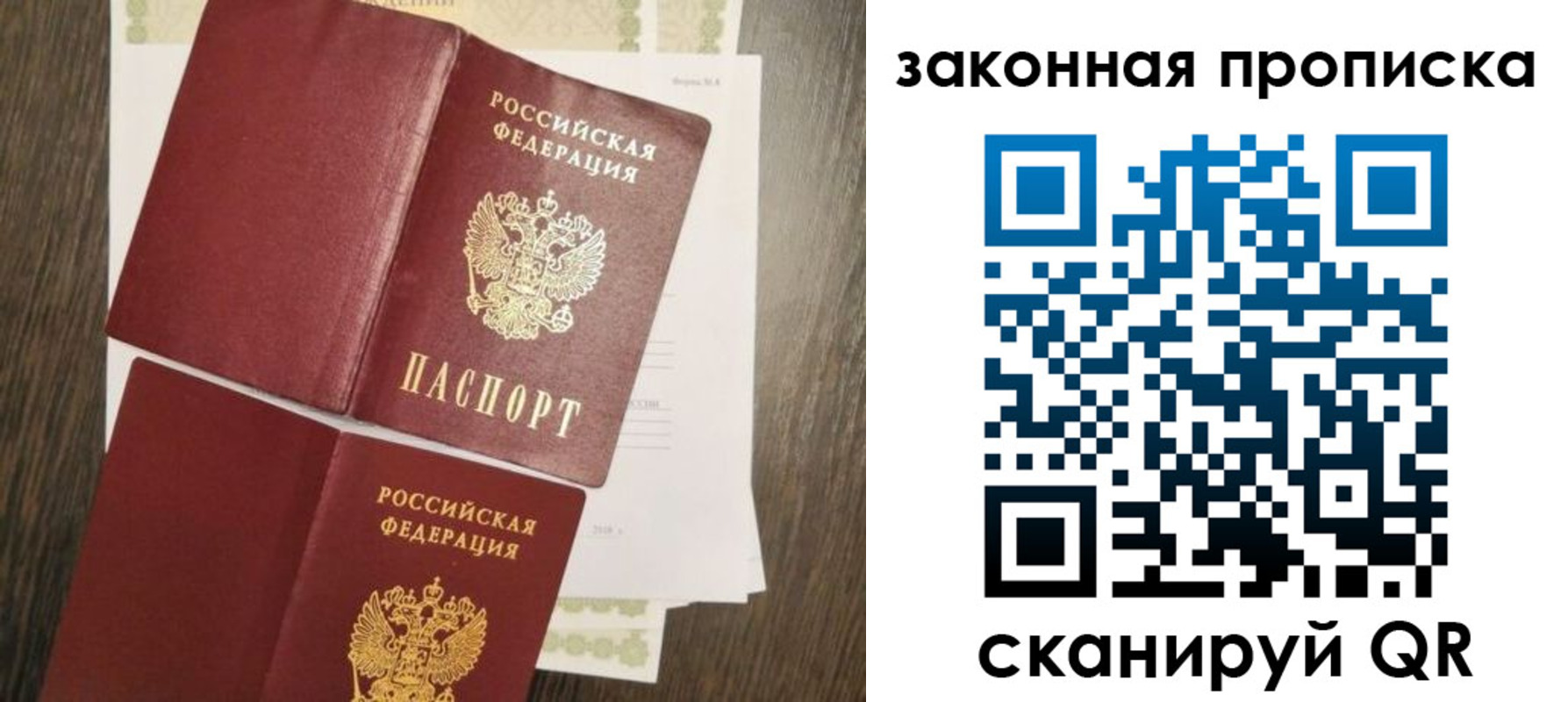 временная регистрация адрес в Вятских Полянах